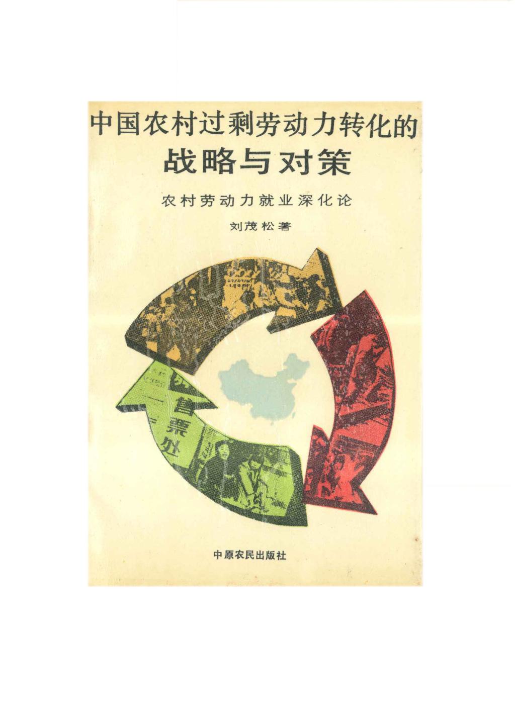 太阳网集团tcy8722